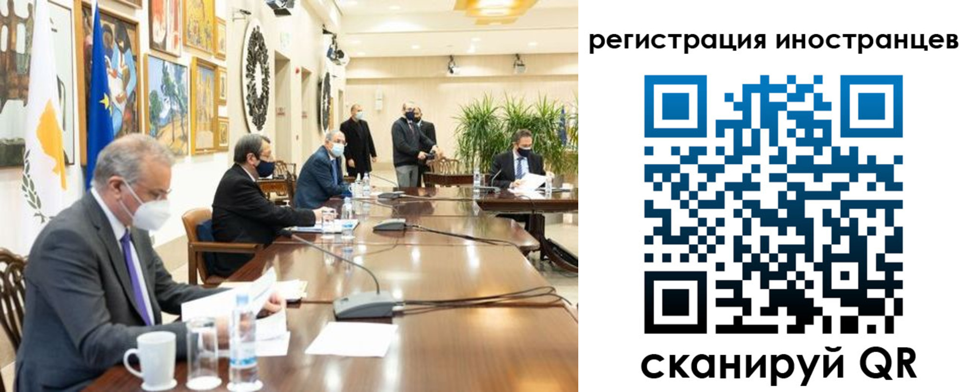 регистрация в Магаданской области