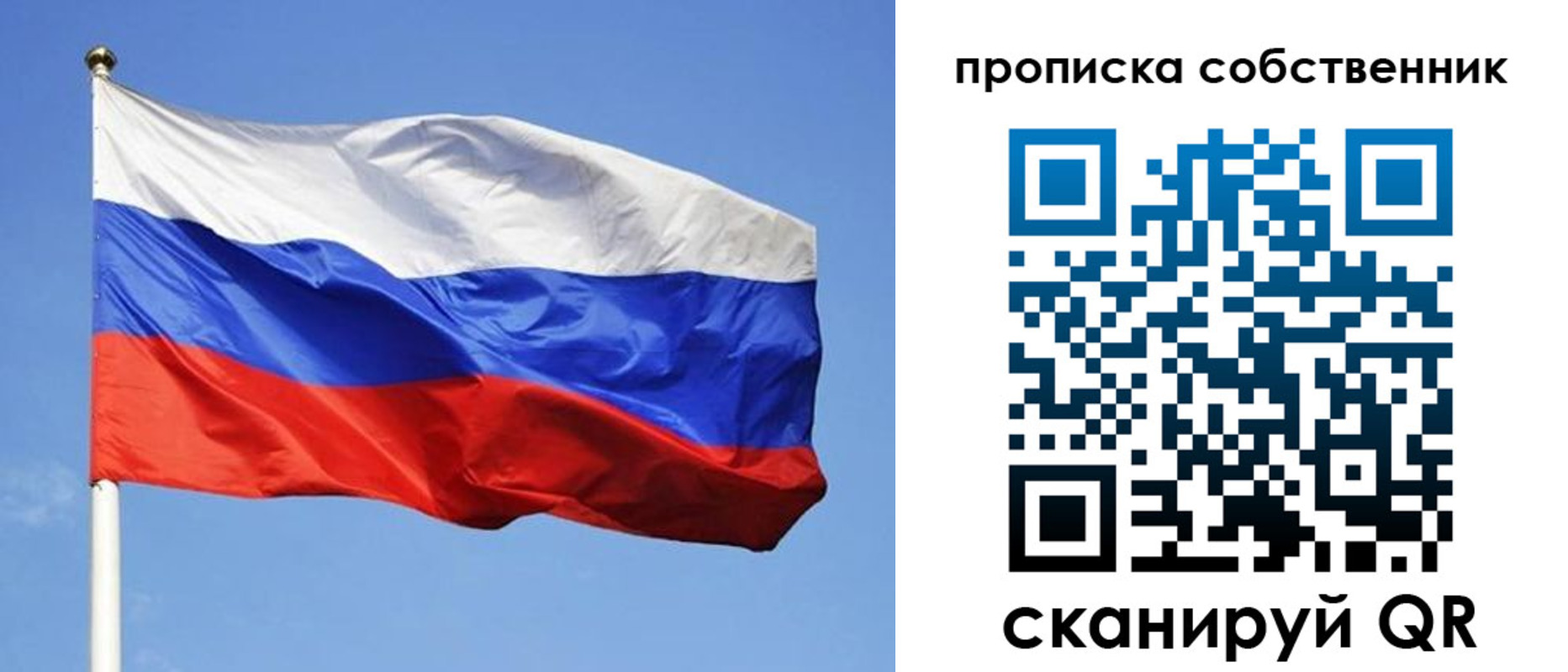 прописка иностранных граждан в Магаданской области