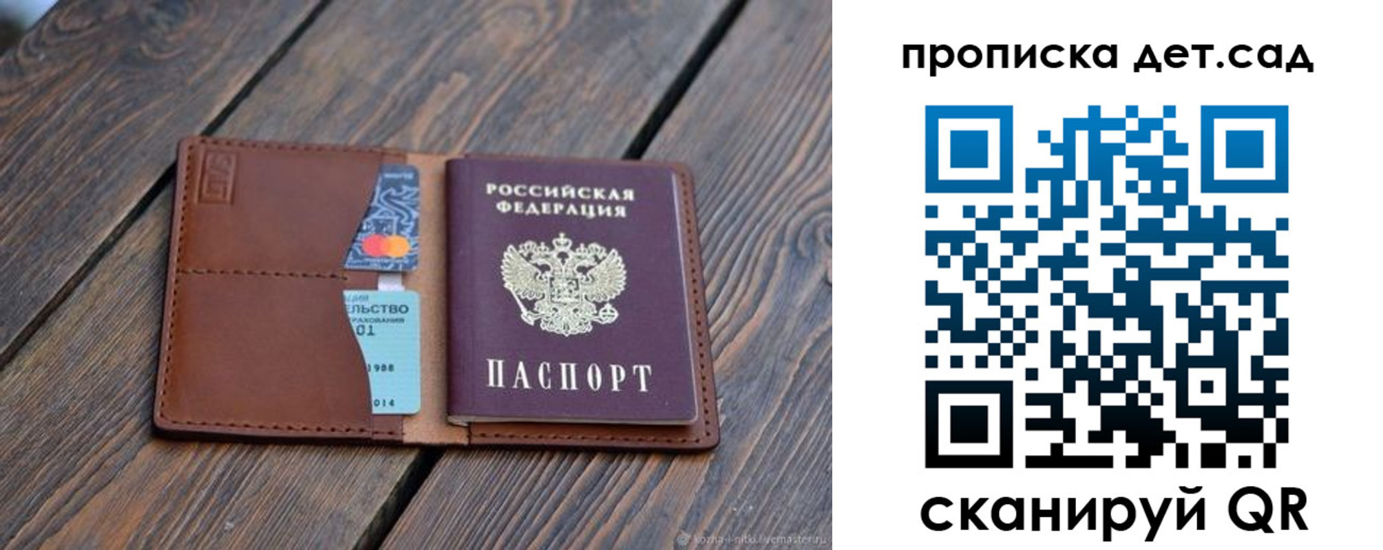 регистрация в Магаданской области